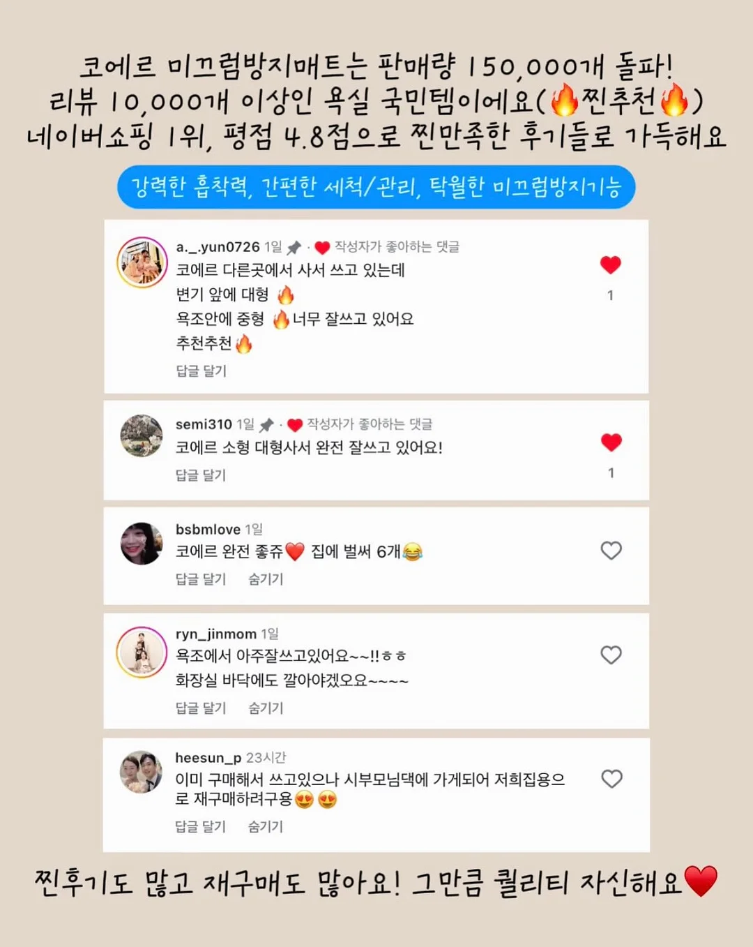 백참키링 8