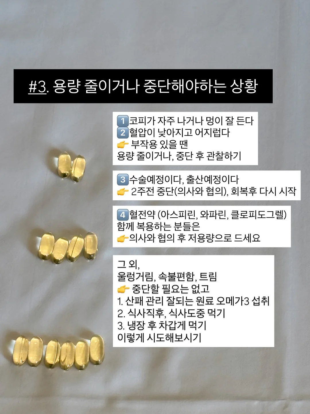 딜라이틴 스콘 6