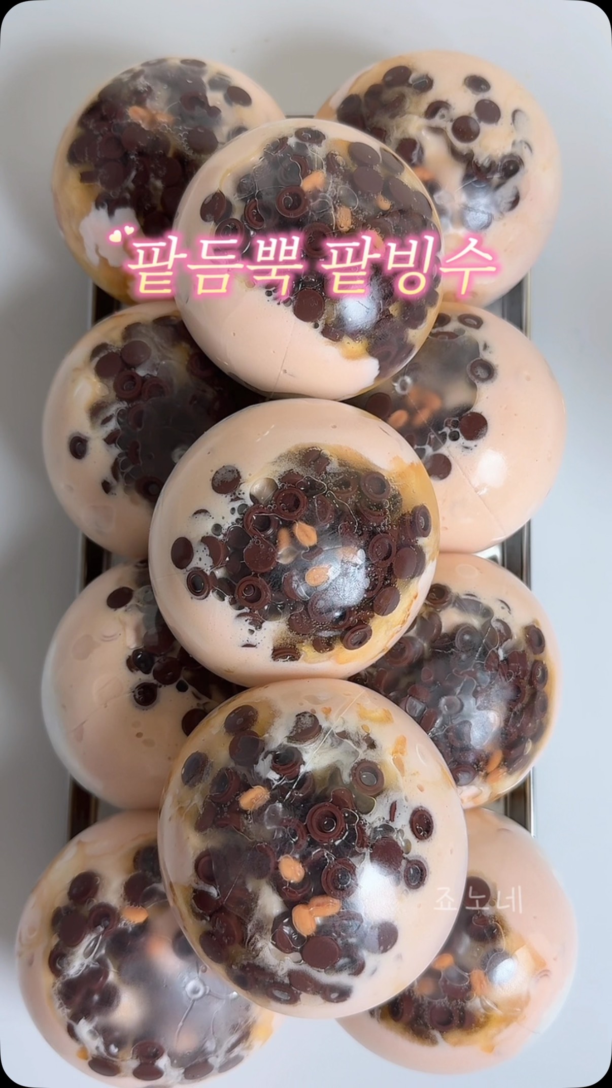 아로셀 보토기 크림