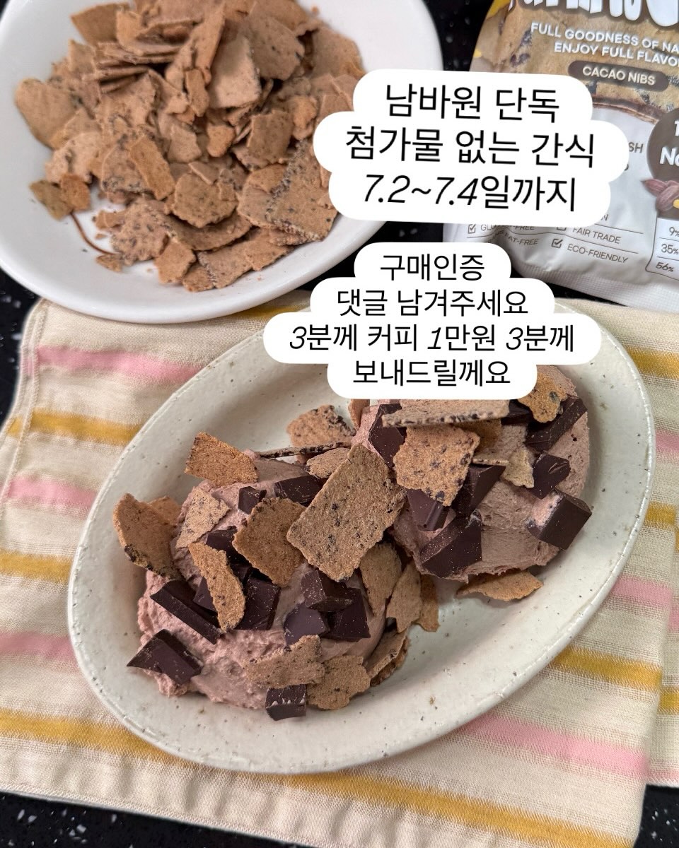 웨딩 염색 컨설팅 11