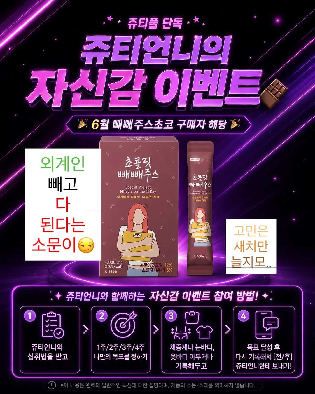 식뚝이환 1