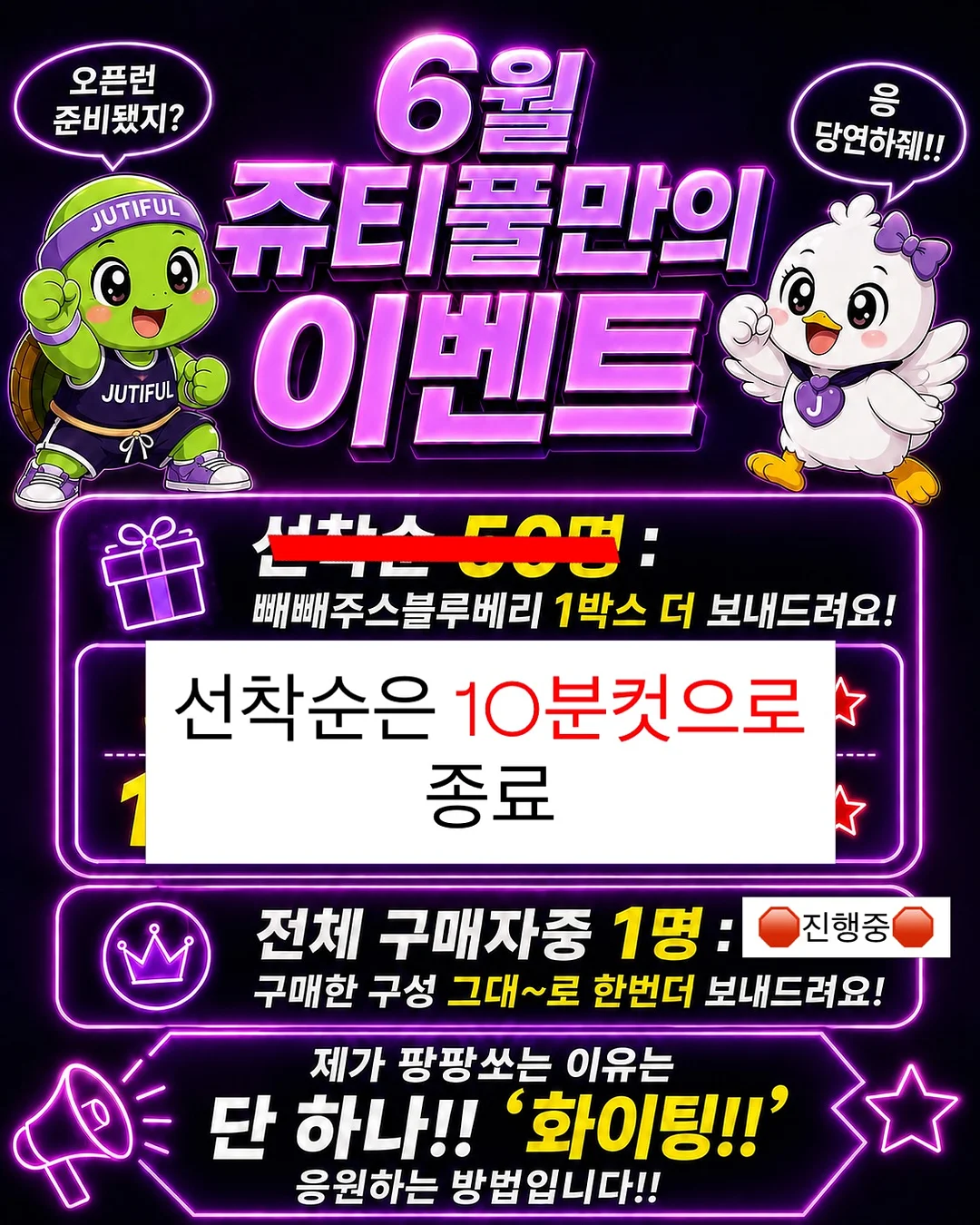 식뚝이환 5