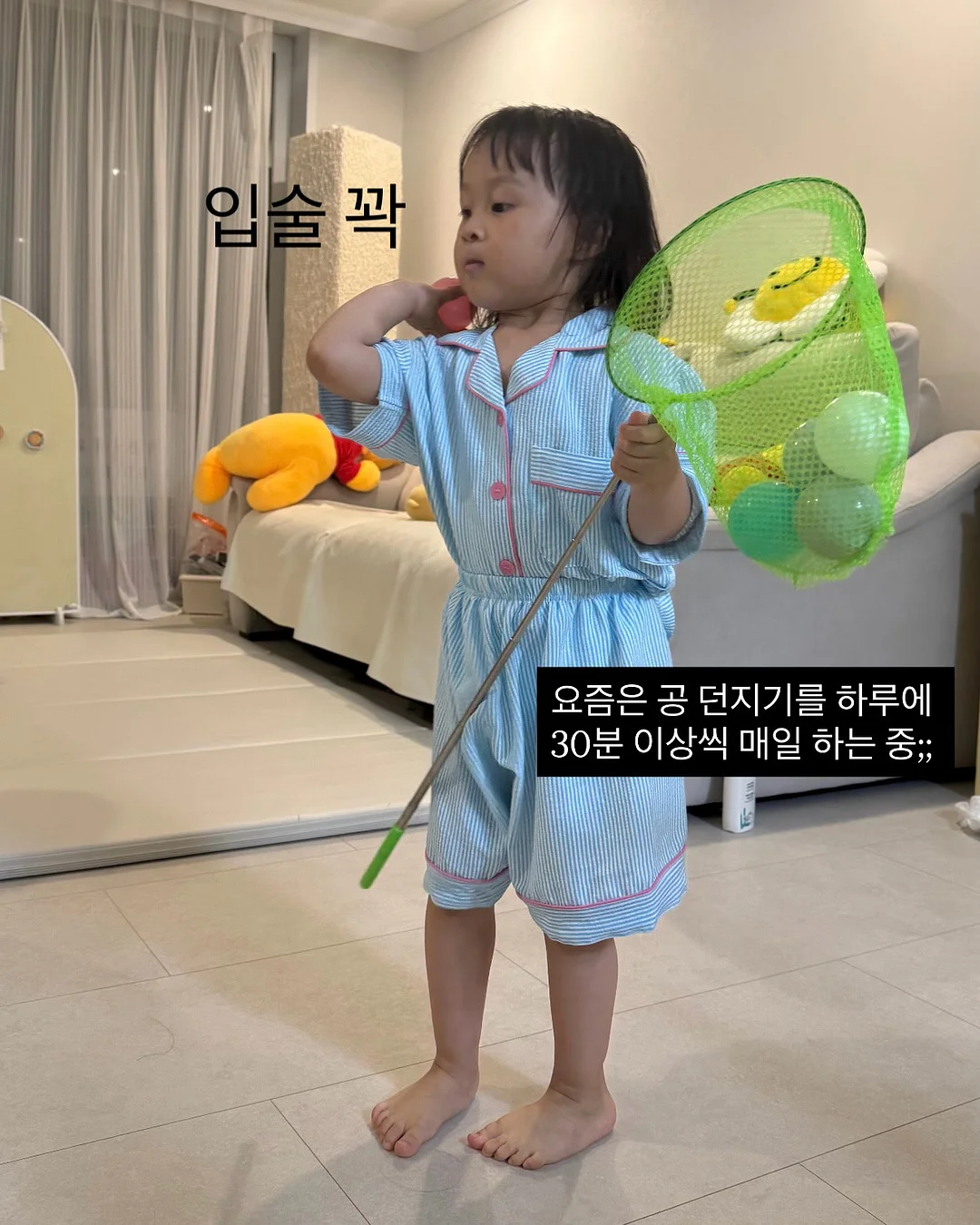 사랑별키즈펜션 19