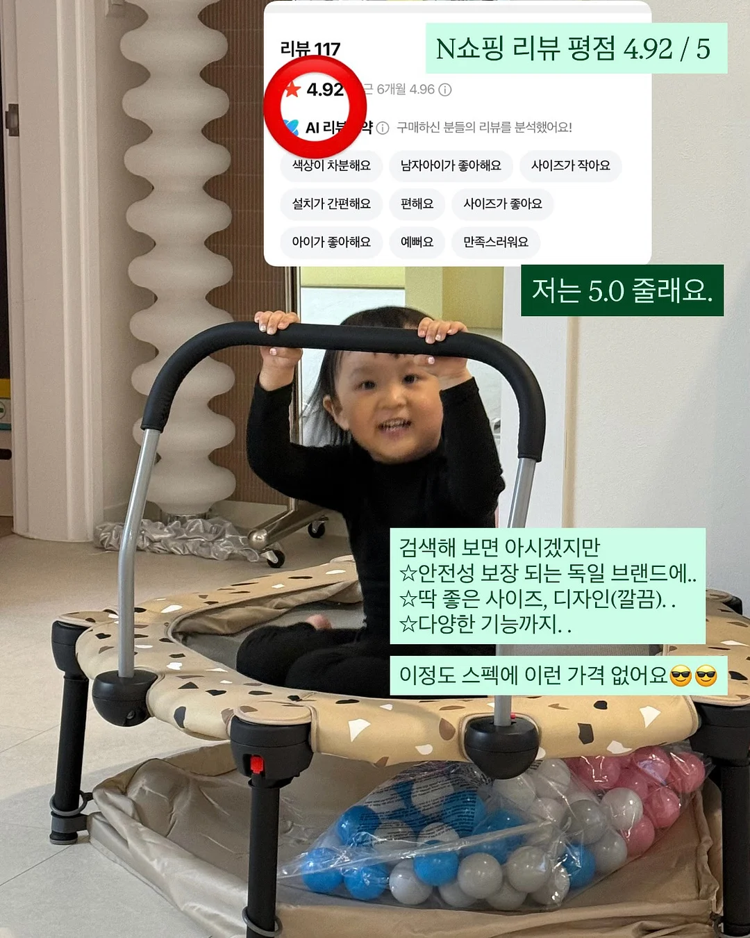 사랑별키즈펜션 20