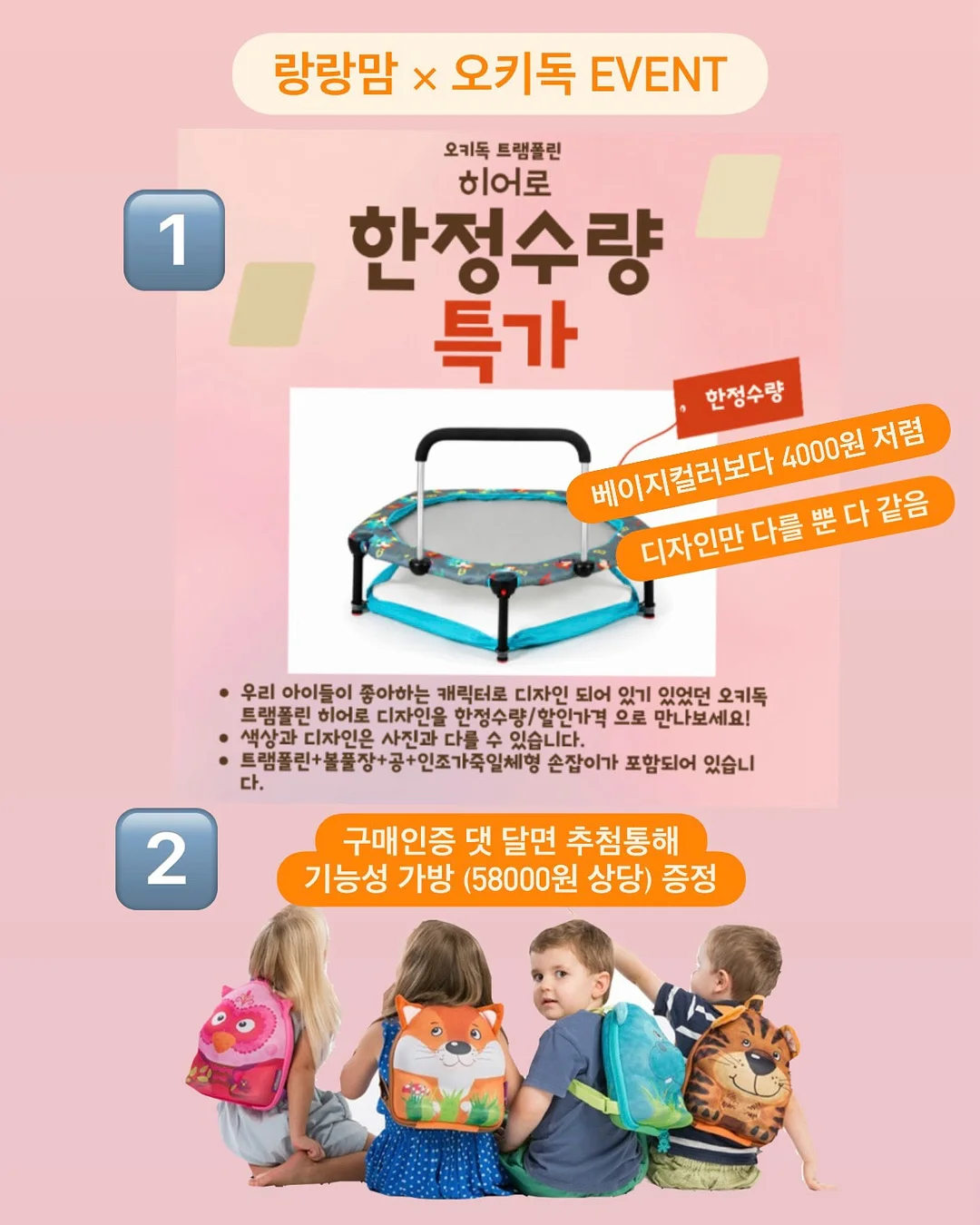 사랑별키즈펜션 2