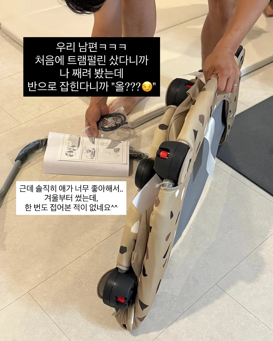 사랑별키즈펜션 10