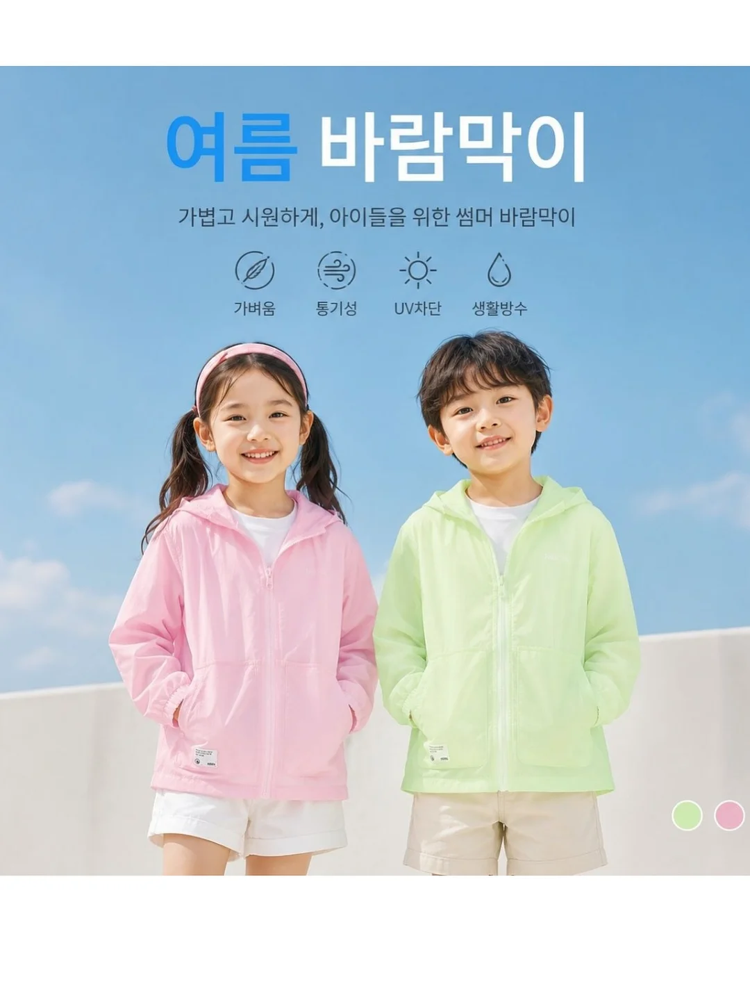 빈티지케이크 클래스 10