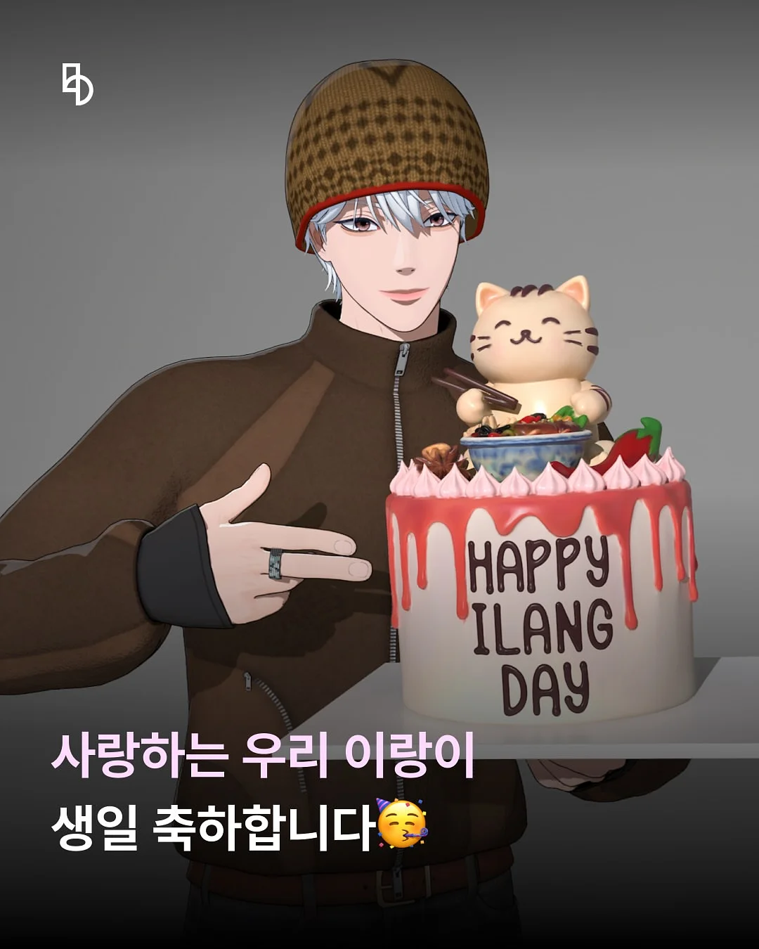 카네이션 용돈박스 1