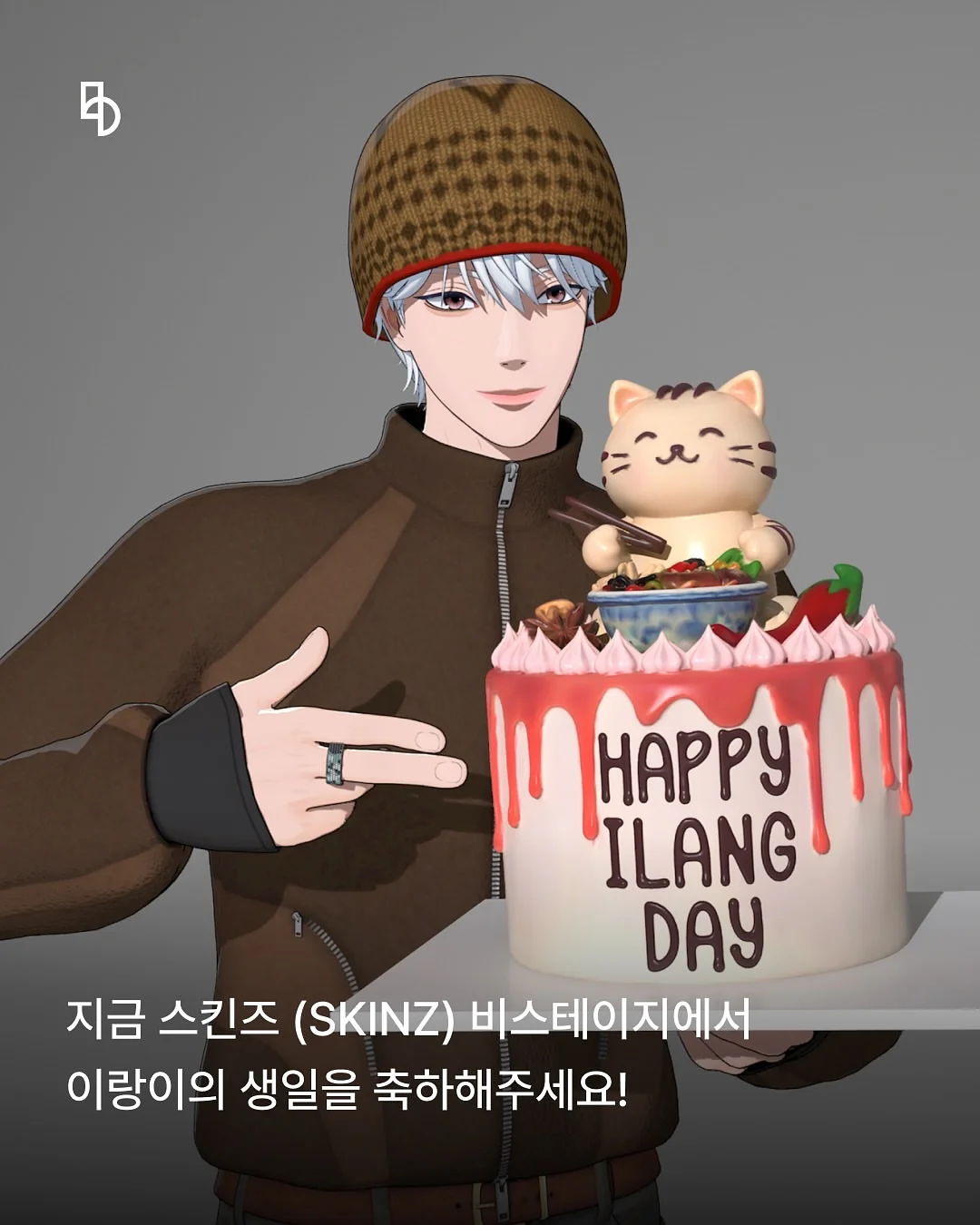 카네이션 용돈박스 2