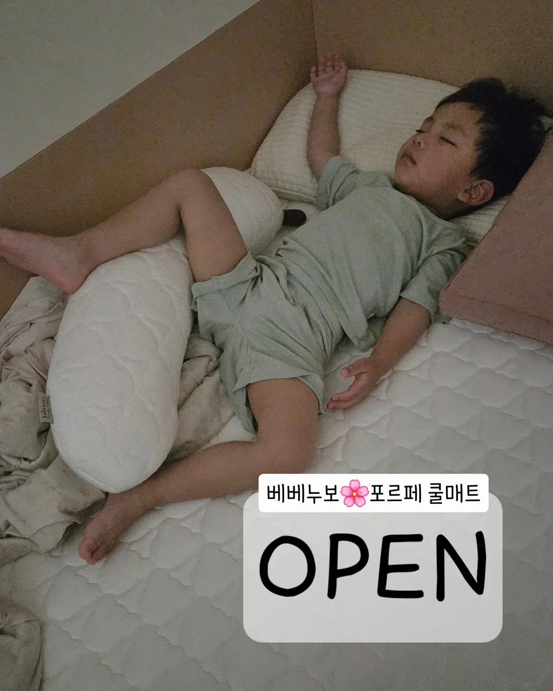 영적 주파수 분석 프롬프트 1