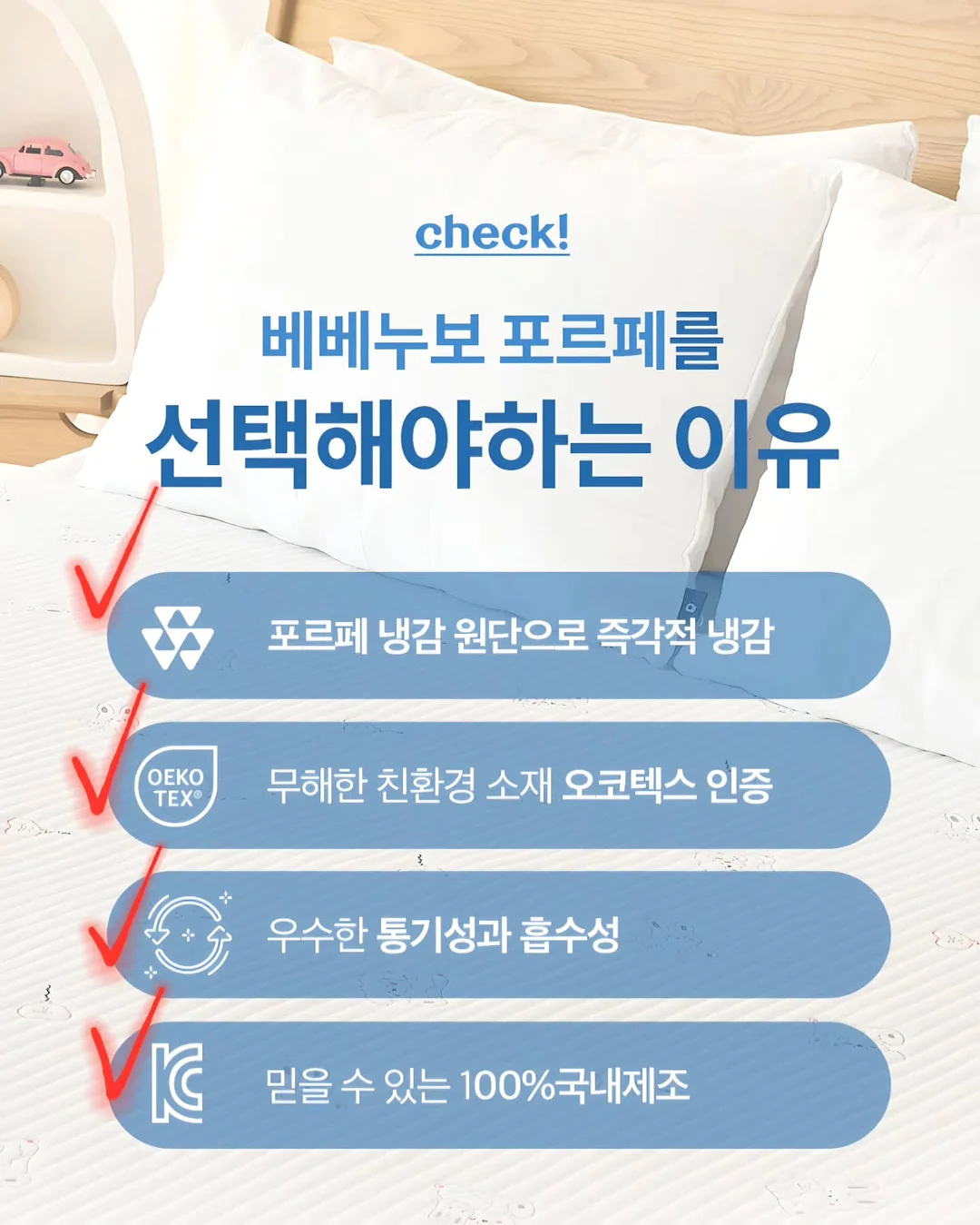 영적 주파수 분석 프롬프트 11