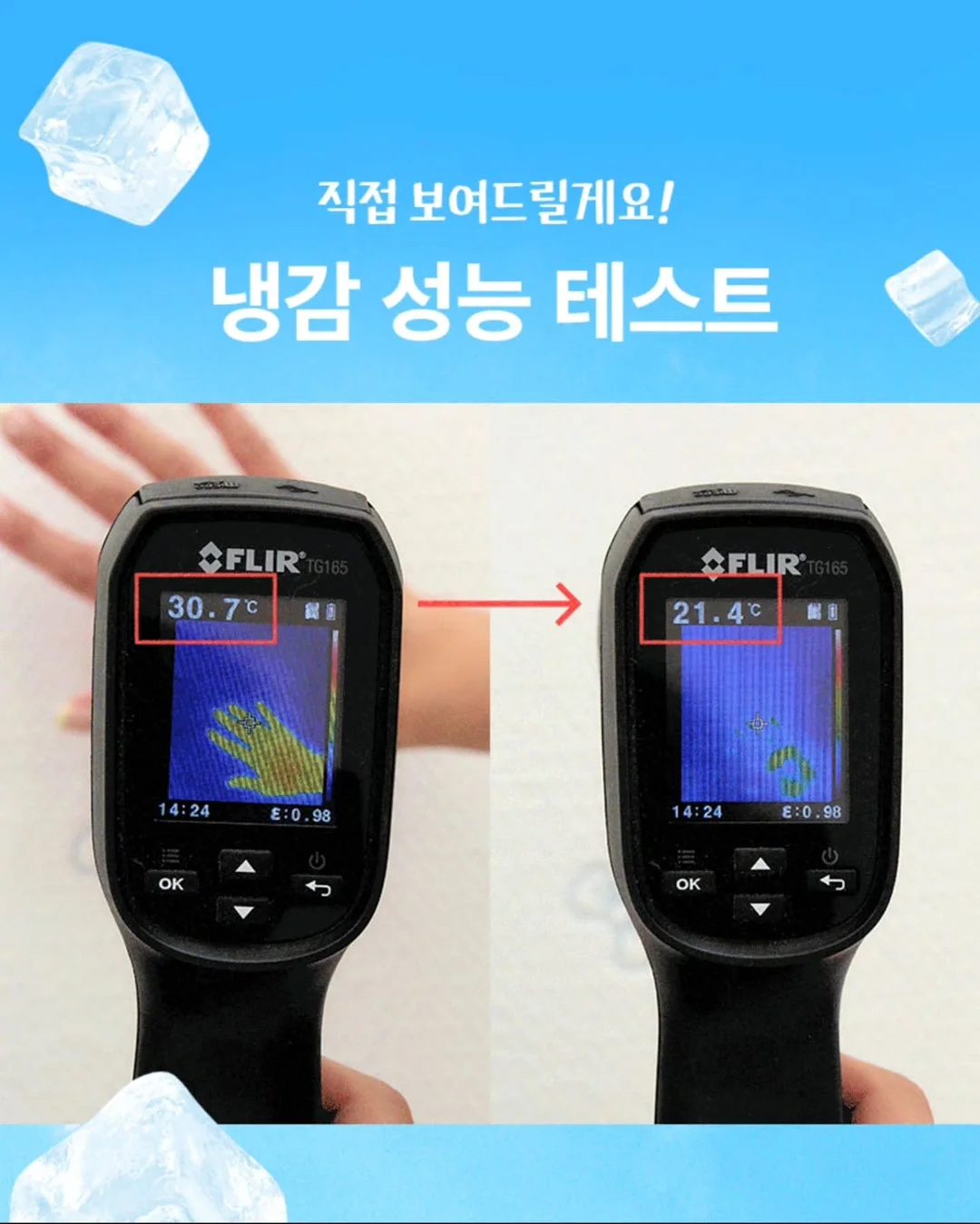 영적 주파수 분석 프롬프트 13