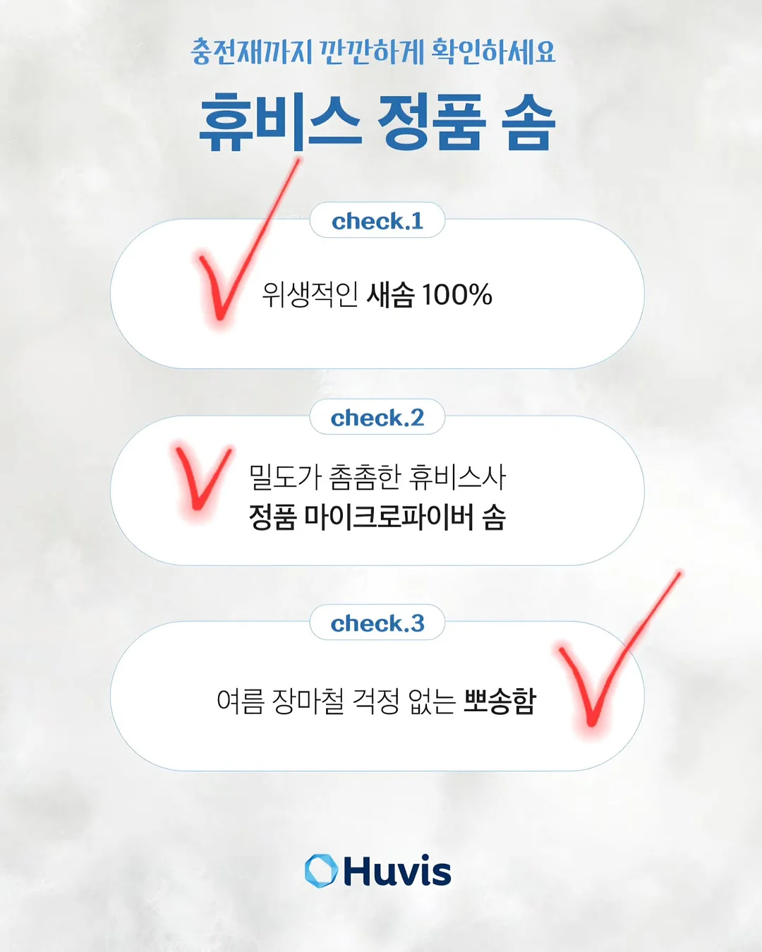 영적 주파수 분석 프롬프트 14