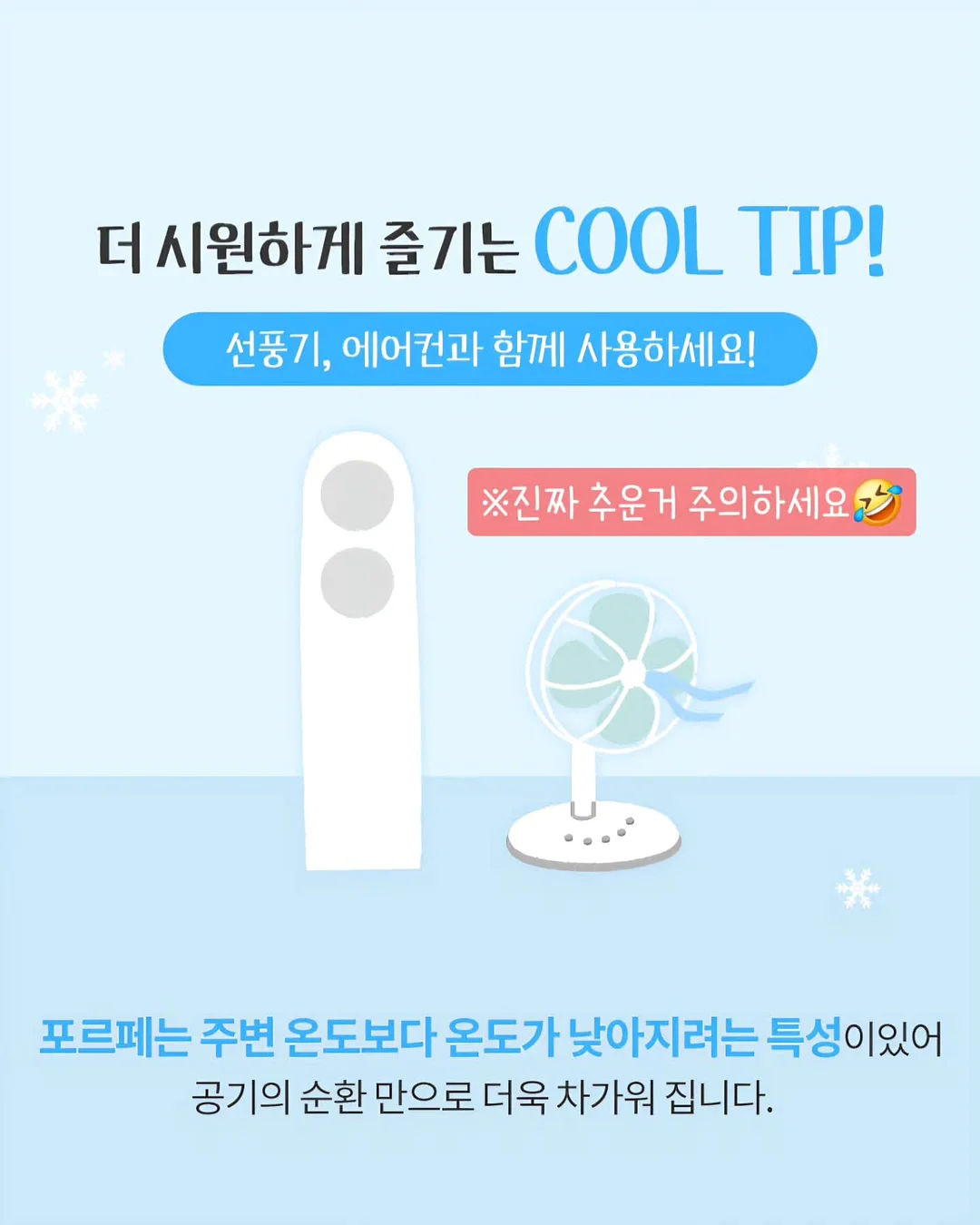 영적 주파수 분석 프롬프트 16
