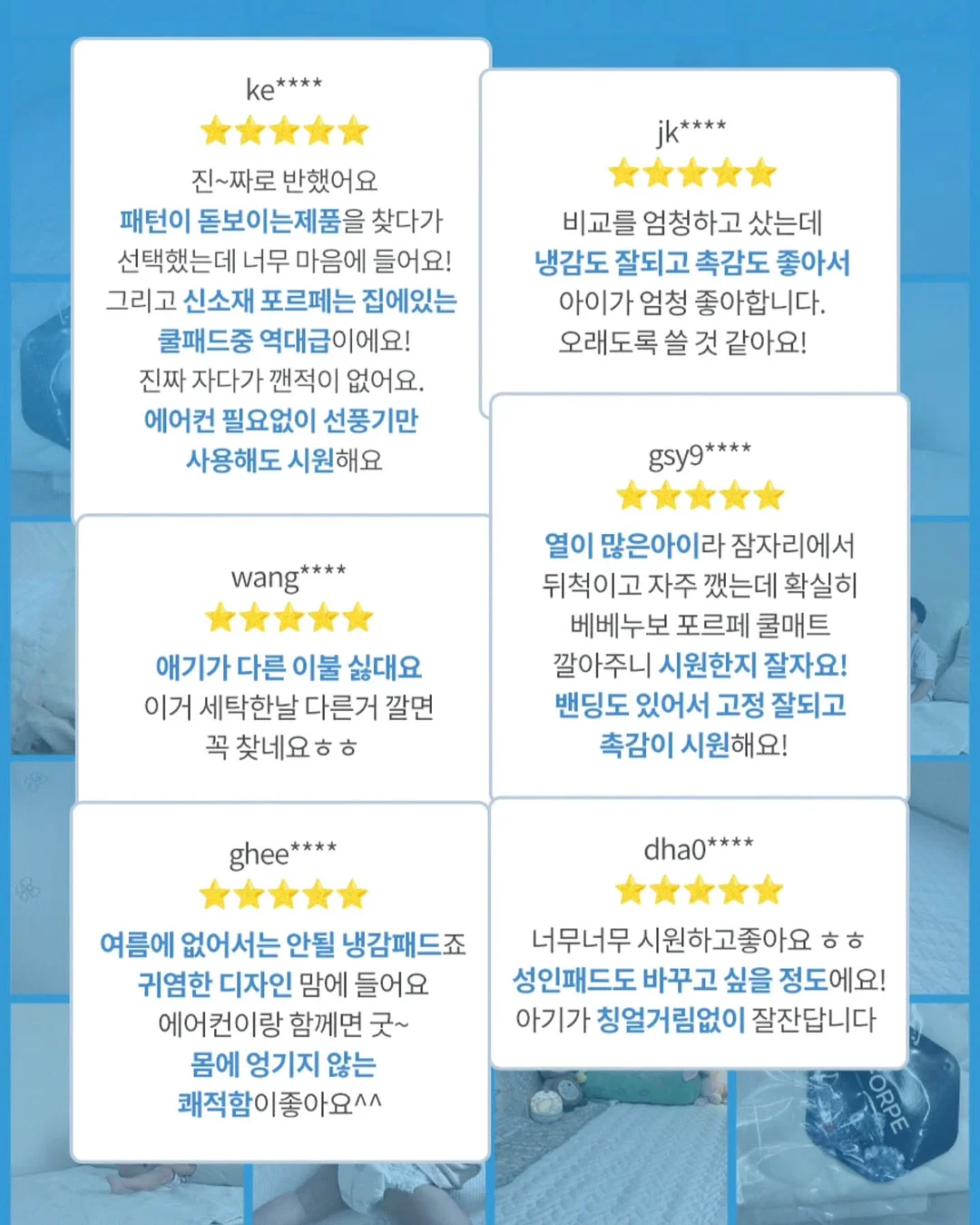 영적 주파수 분석 프롬프트 18