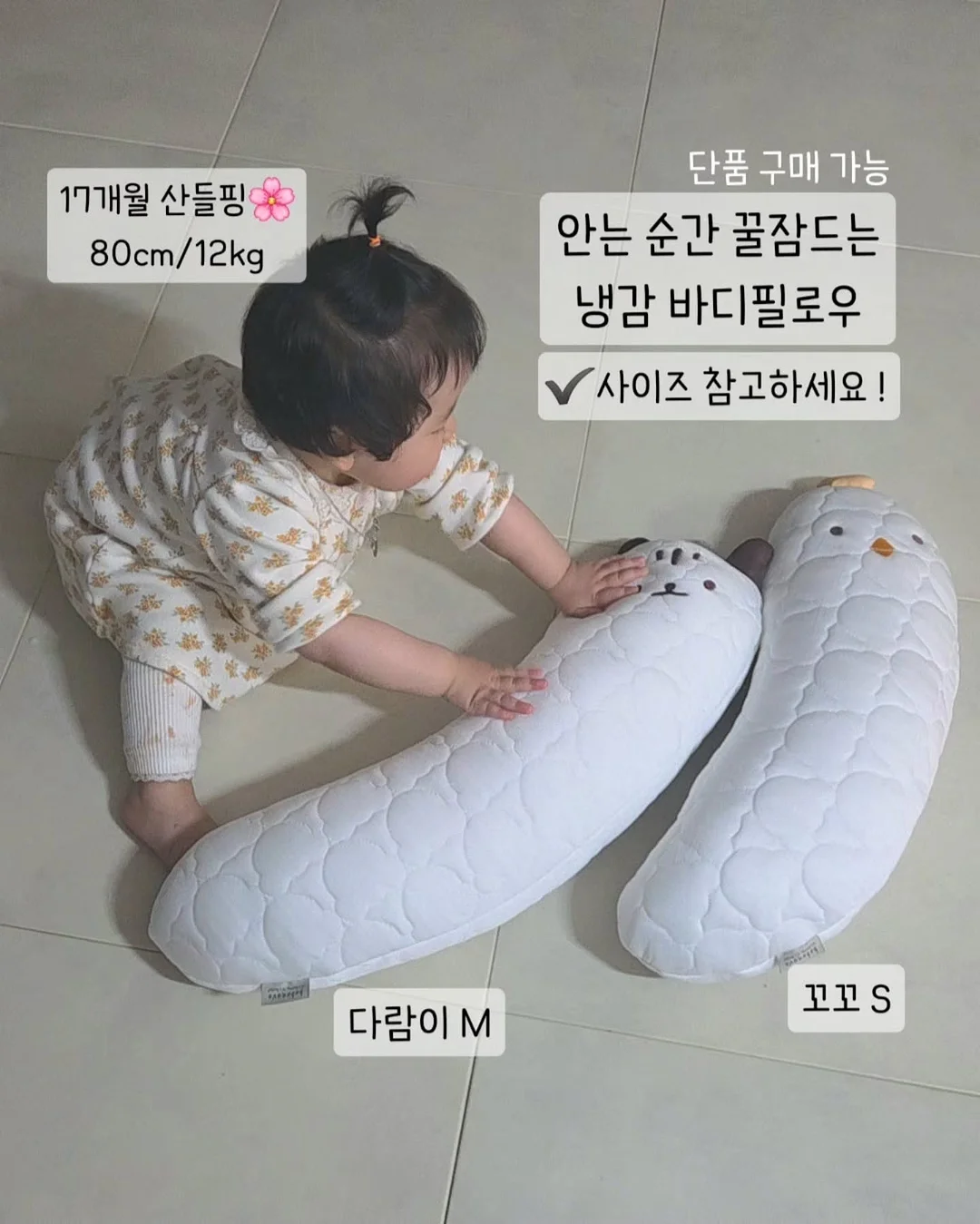 영적 주파수 분석 프롬프트 4
