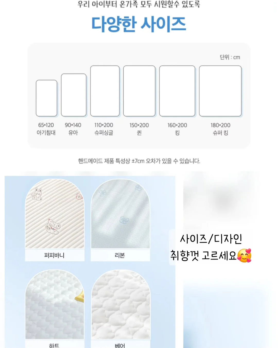 영적 주파수 분석 프롬프트 7