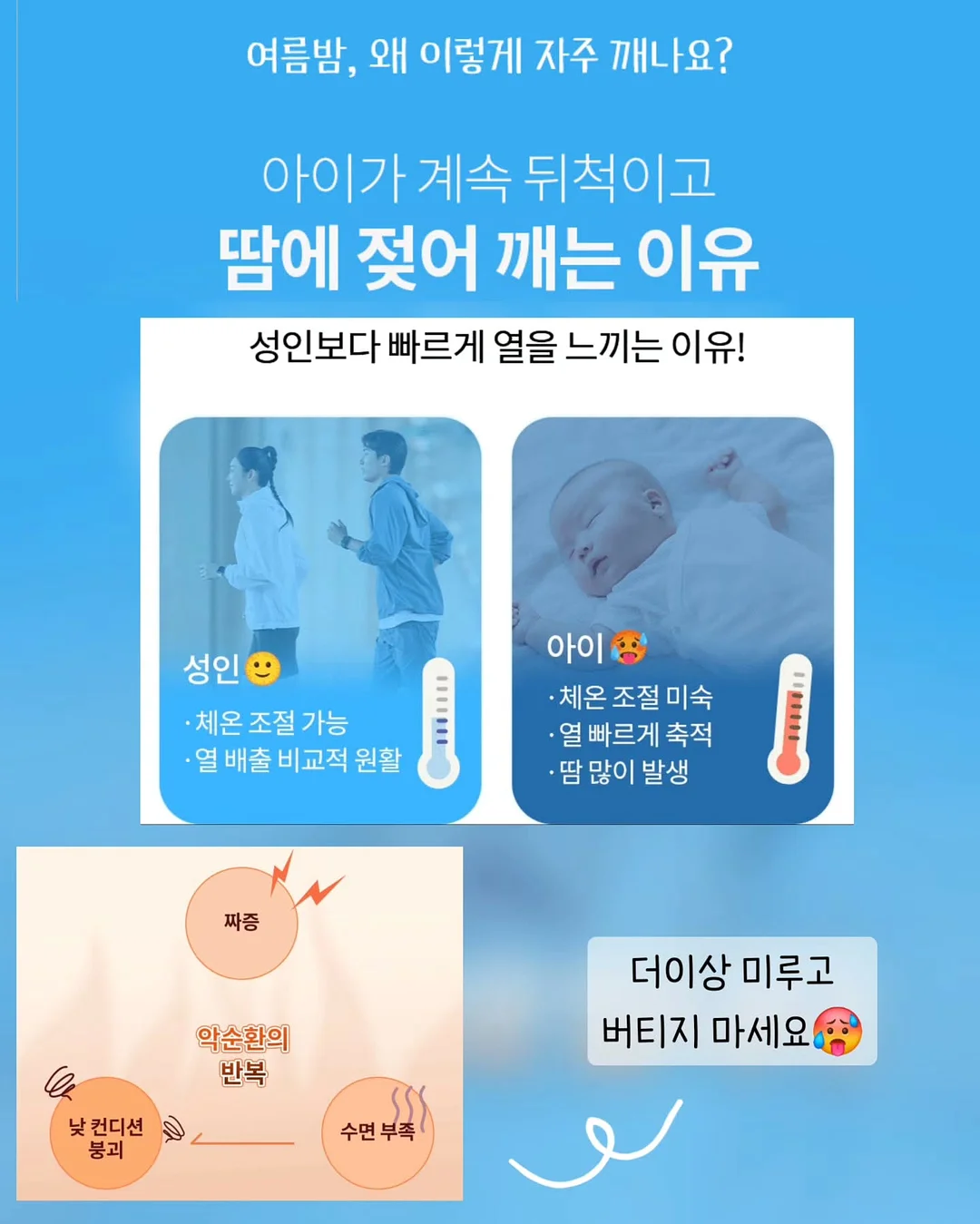 영적 주파수 분석 프롬프트 9