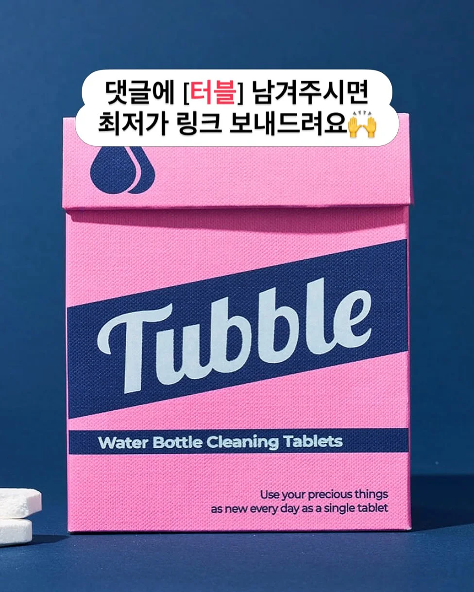 여름사역 안내 15