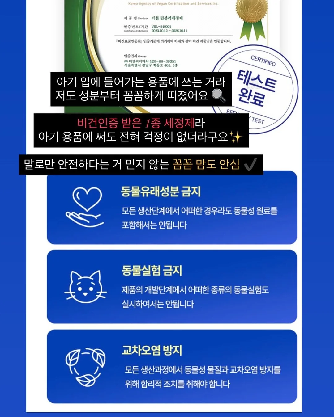 여름사역 안내 10