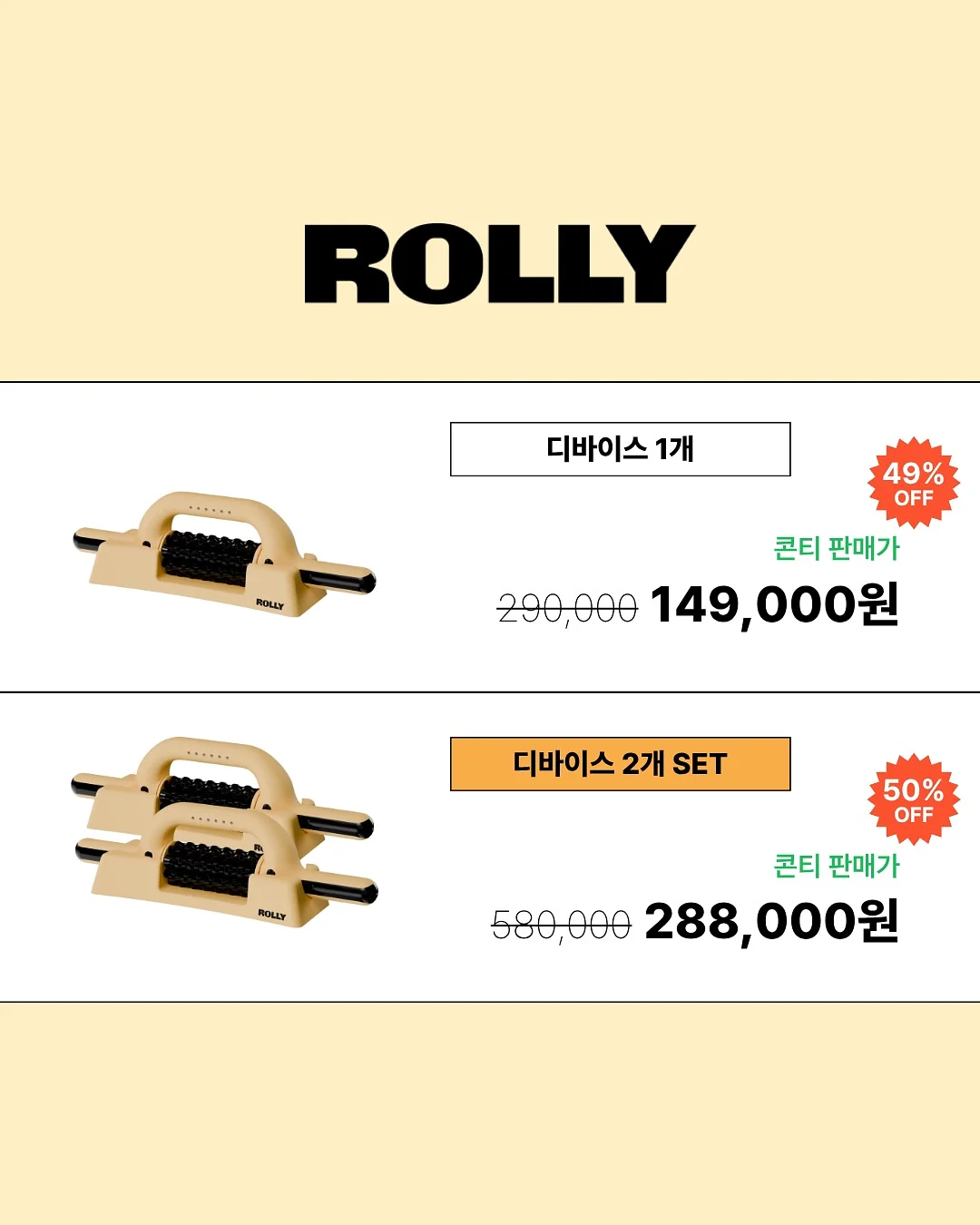 채망 냄비 11