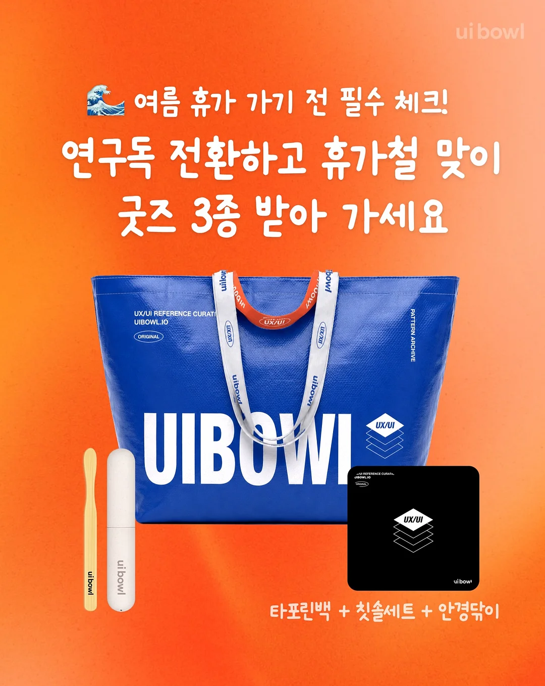 엔젤핑거 문틈 끼임 방지 1