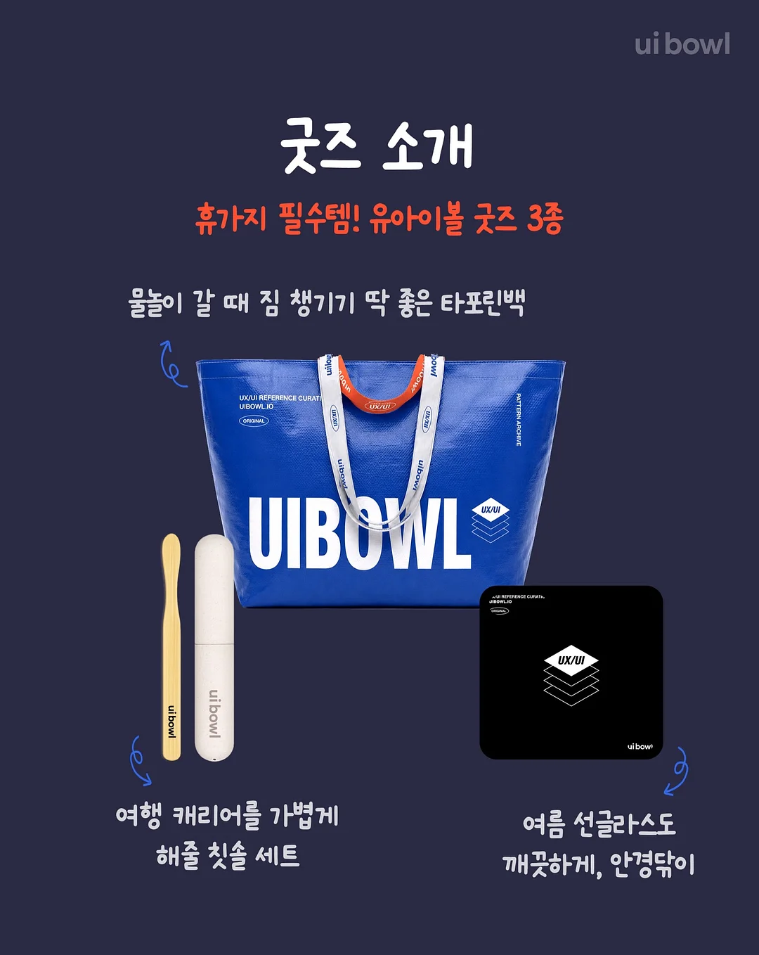 엔젤핑거 문틈 끼임 방지 2
