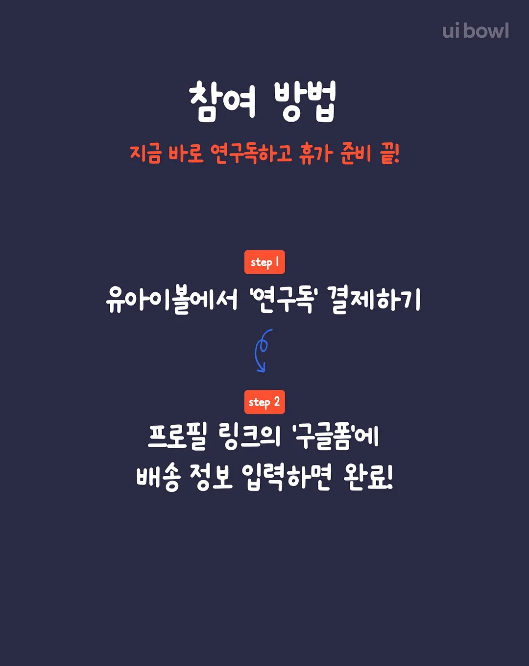 엔젤핑거 문틈 끼임 방지 3