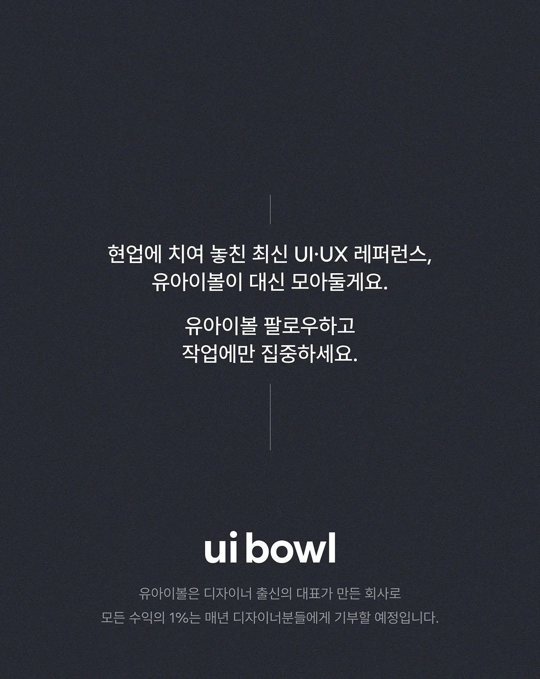 엔젤핑거 문틈 끼임 방지 5