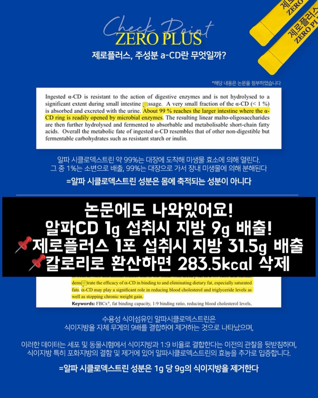 팔뚝 림프 케어 12