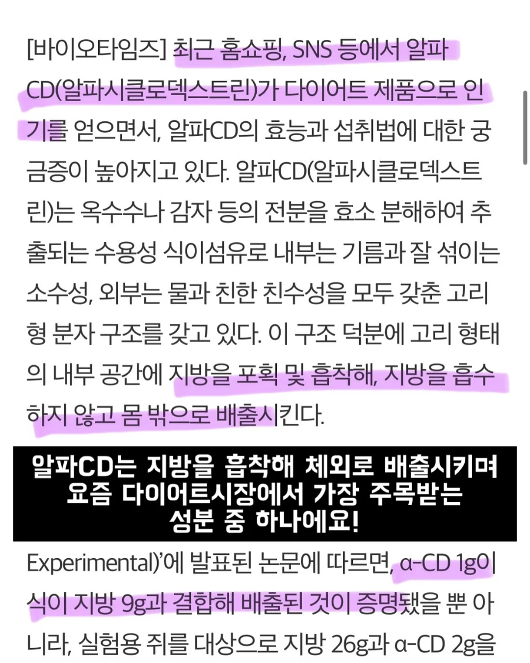 팔뚝 림프 케어 13