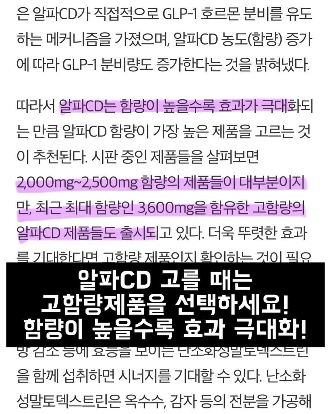 팔뚝 림프 케어 14