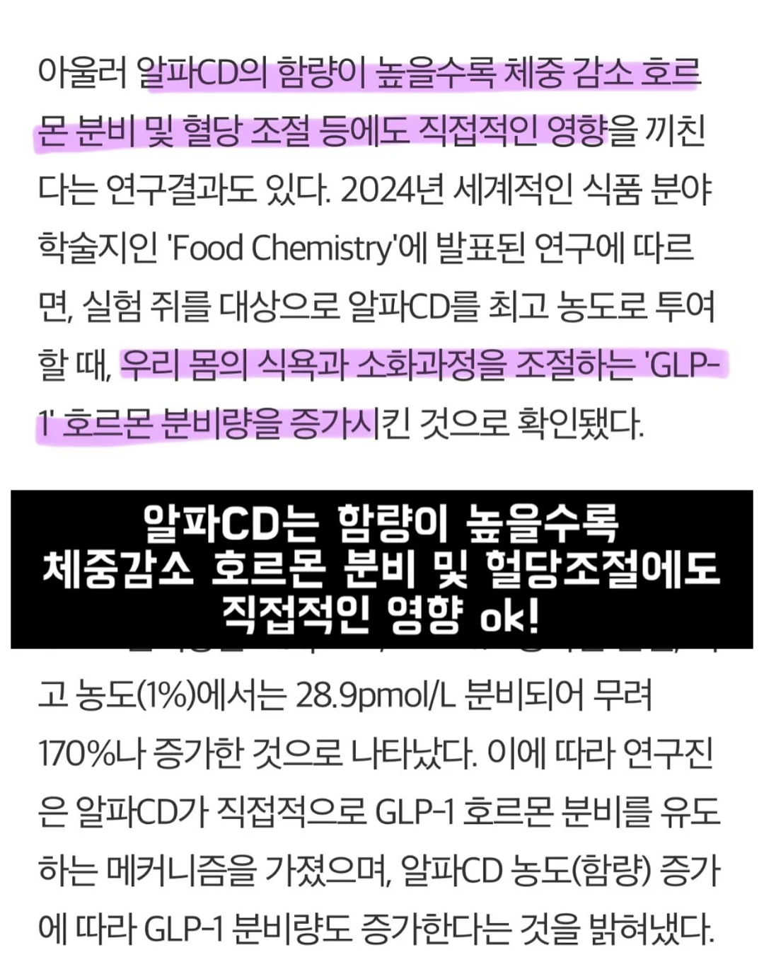 팔뚝 림프 케어 15