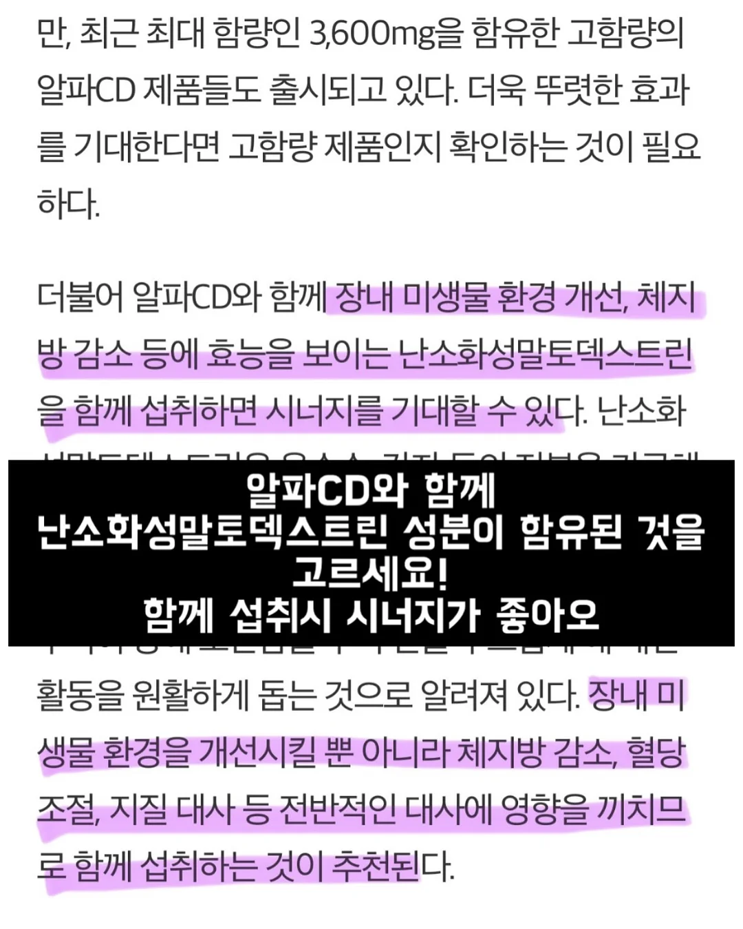 팔뚝 림프 케어 16