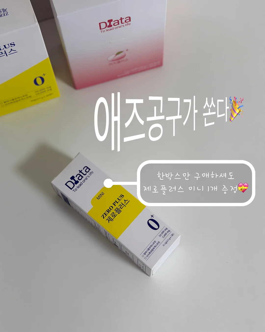 팔뚝 림프 케어 2
