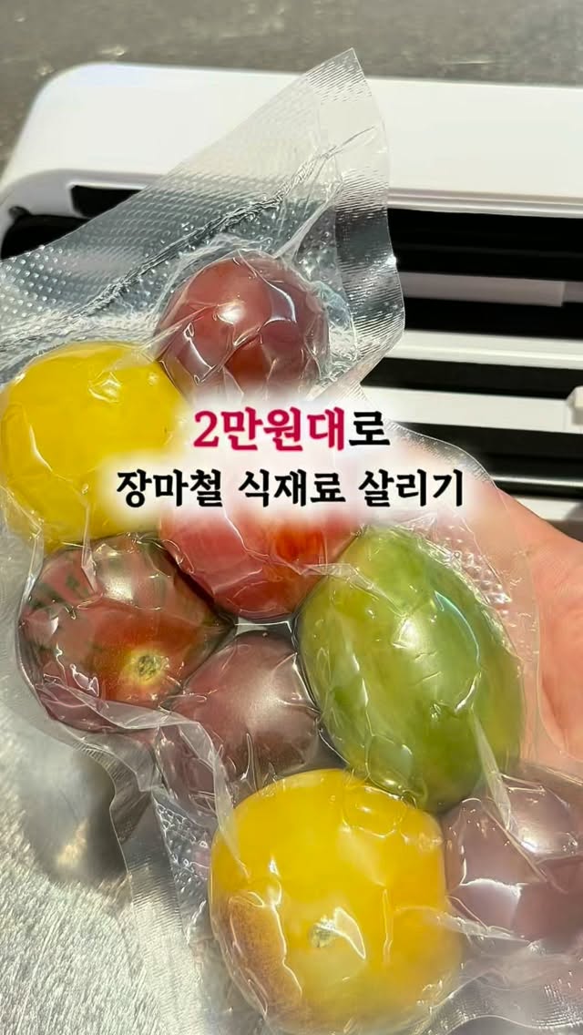 오르조 보리차