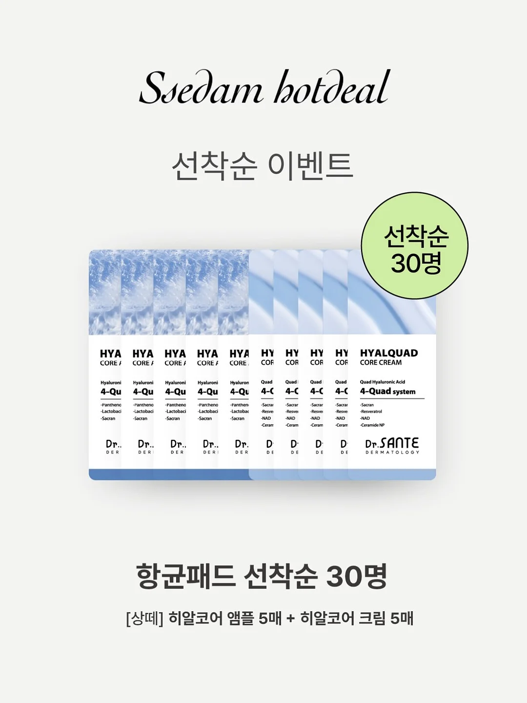 웨딩 사진 보정 1