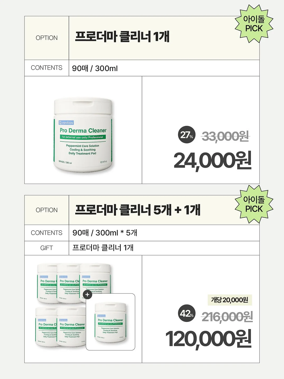 웨딩 사진 보정 2