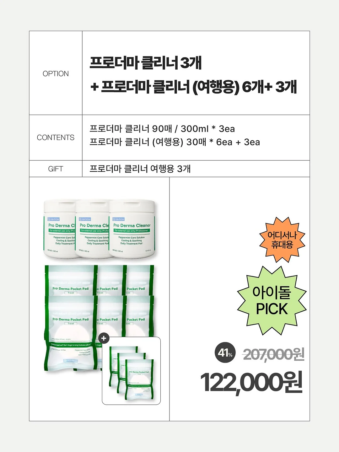 웨딩 사진 보정 3