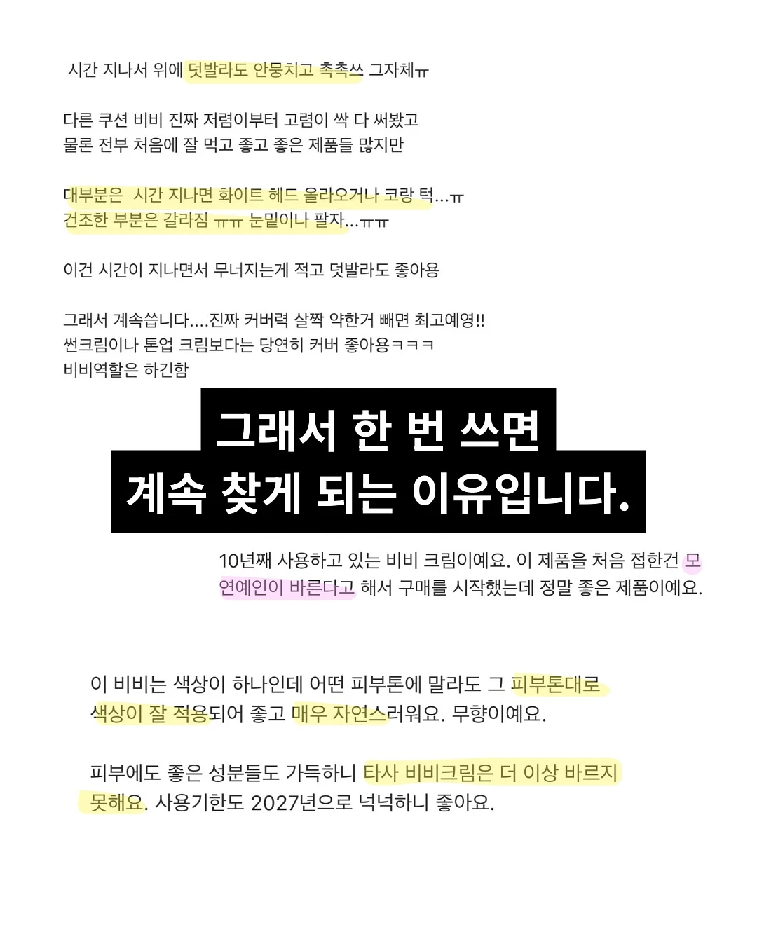 그릇 정리대 13