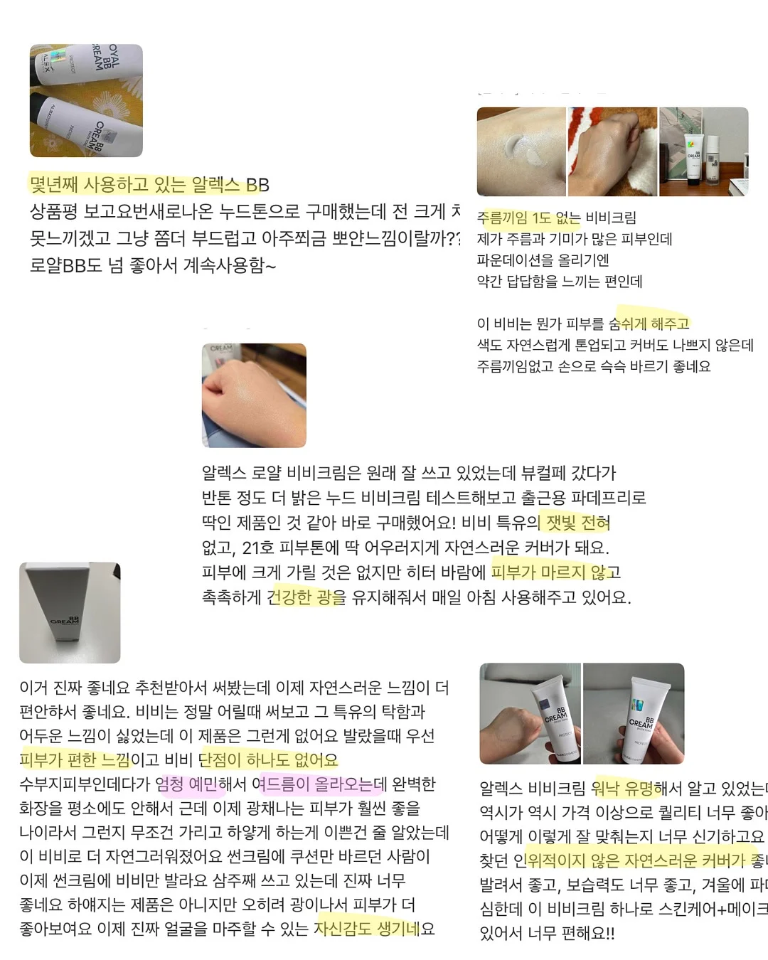 그릇 정리대 2