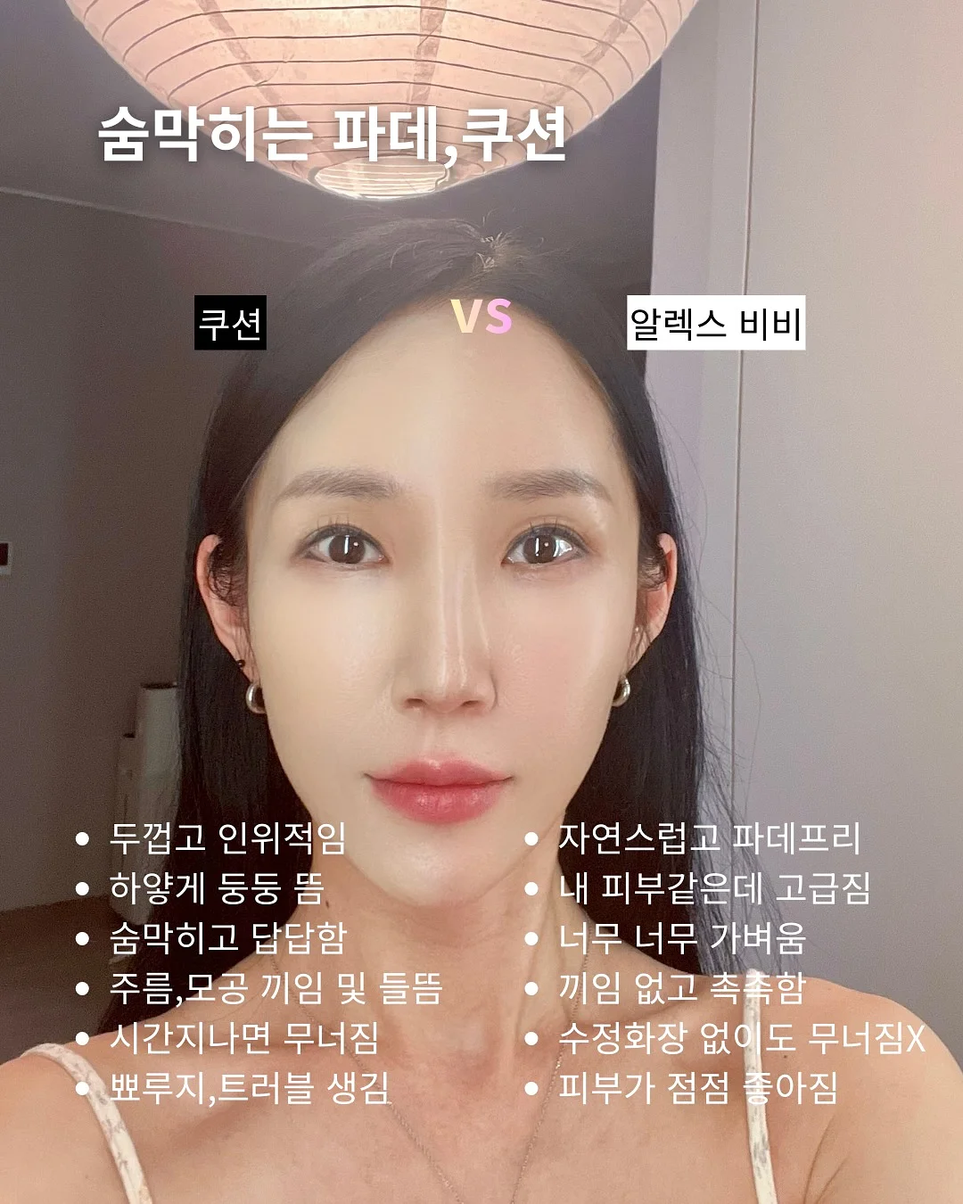 그릇 정리대 8