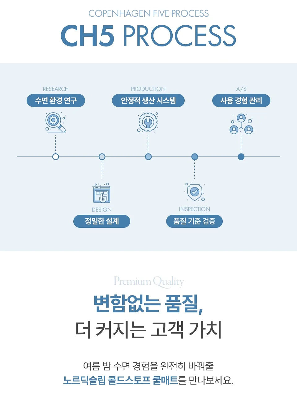 서울 프라이빗 동굴 료칸 3
