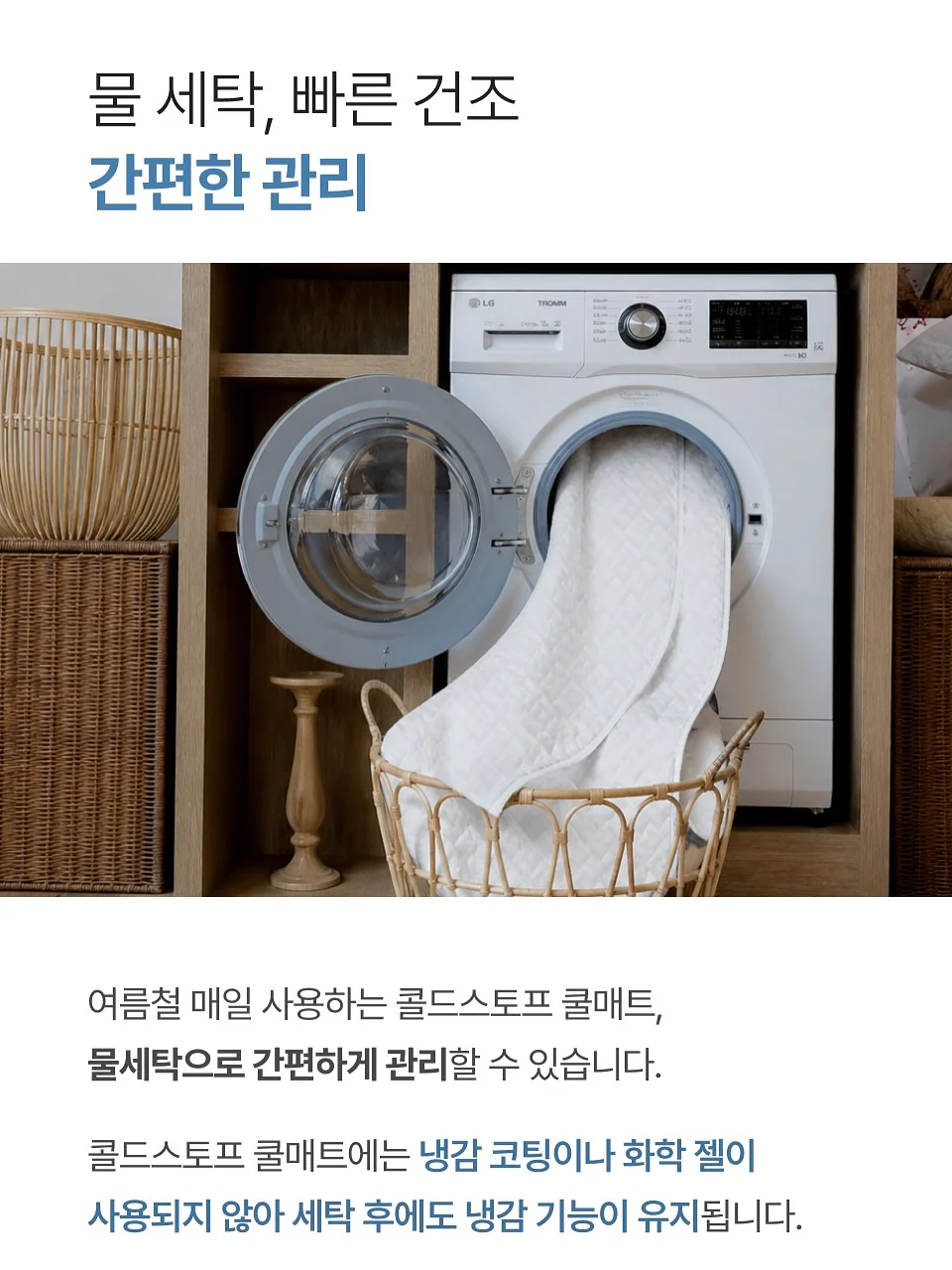 서울 프라이빗 동굴 료칸 5