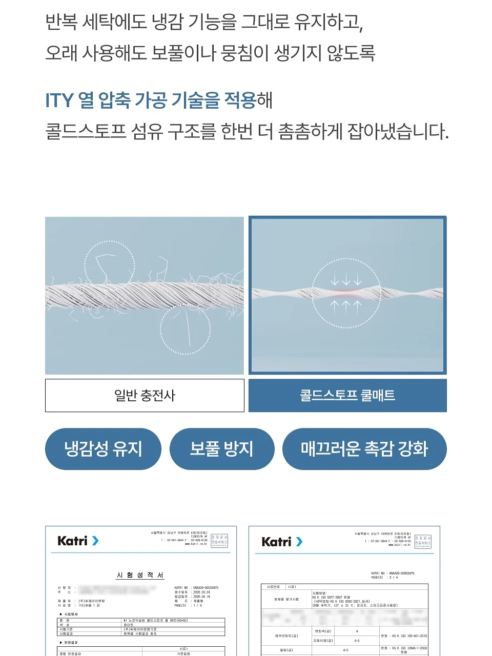 서울 프라이빗 동굴 료칸 6