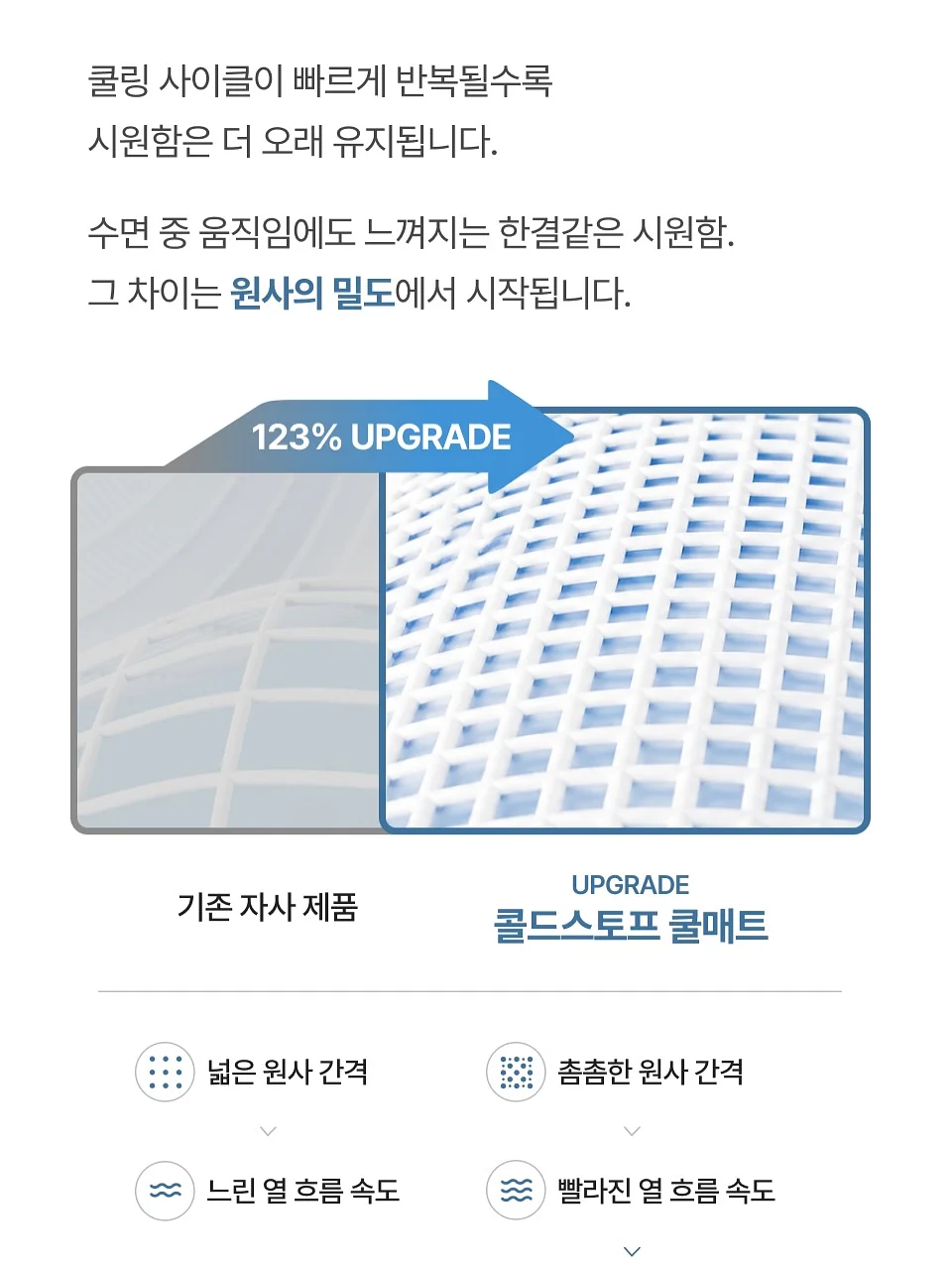 서울 프라이빗 동굴 료칸 7