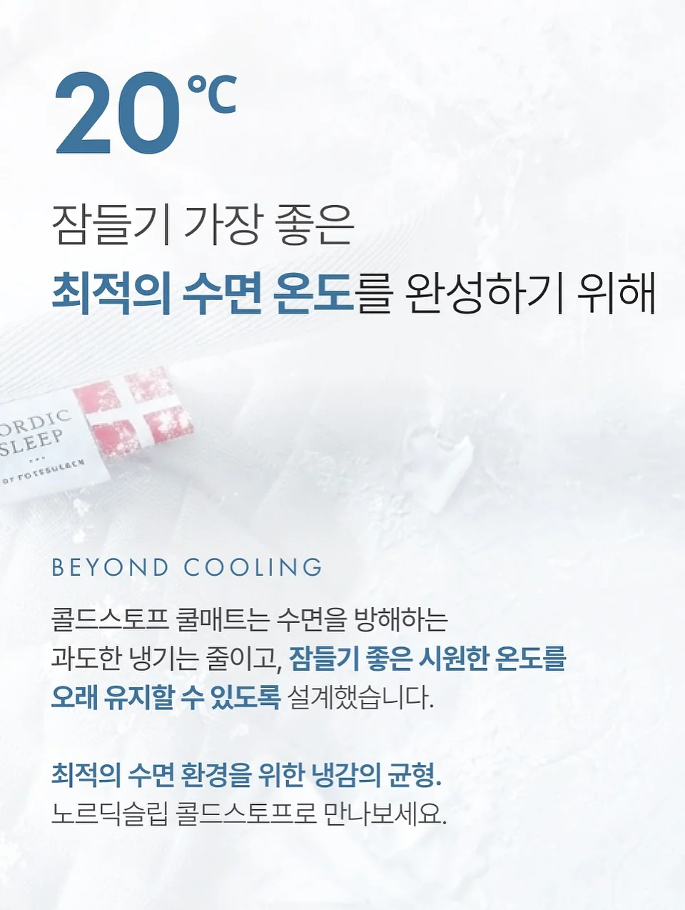 서울 프라이빗 동굴 료칸 9