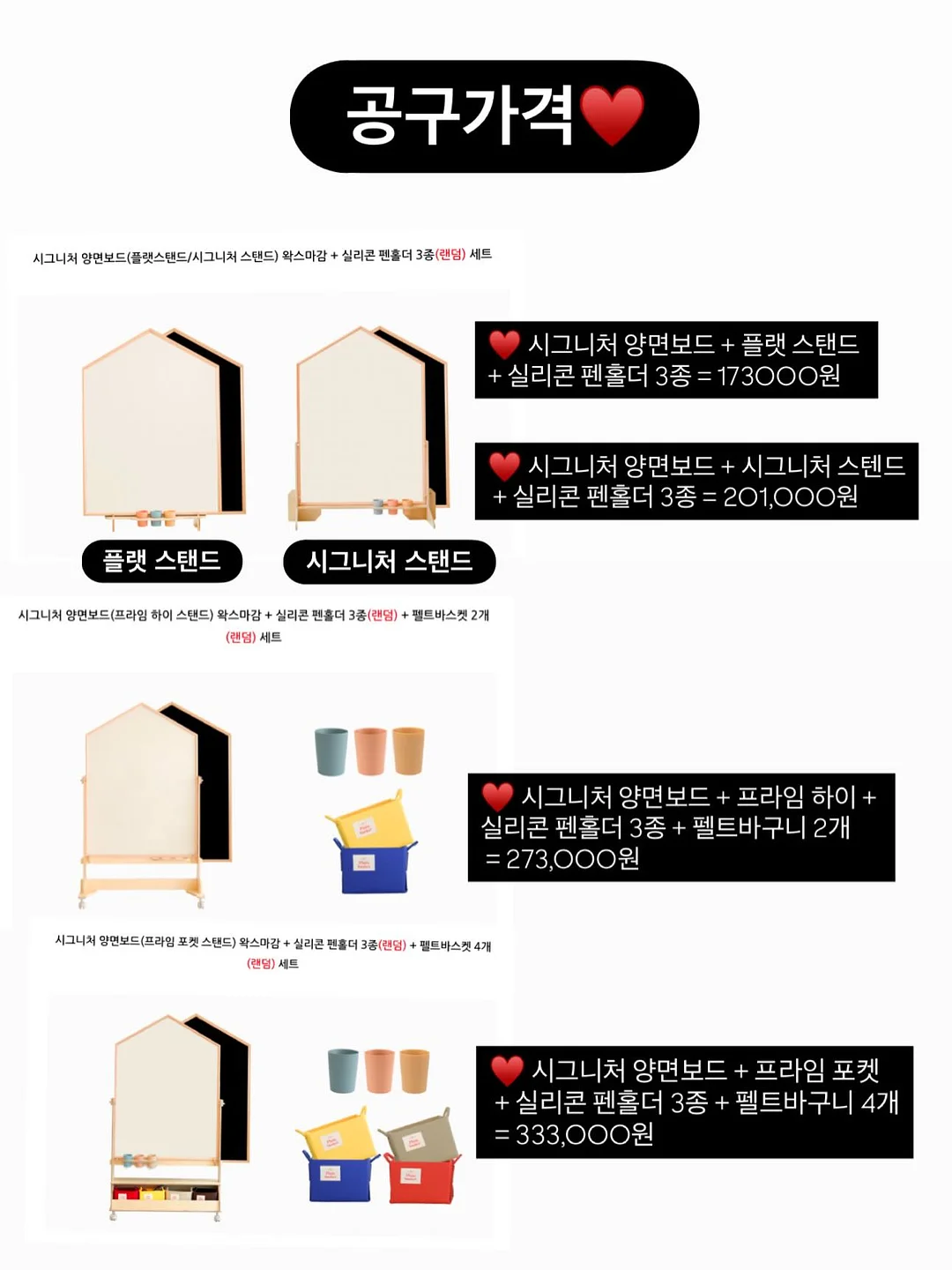 헤어메스 11