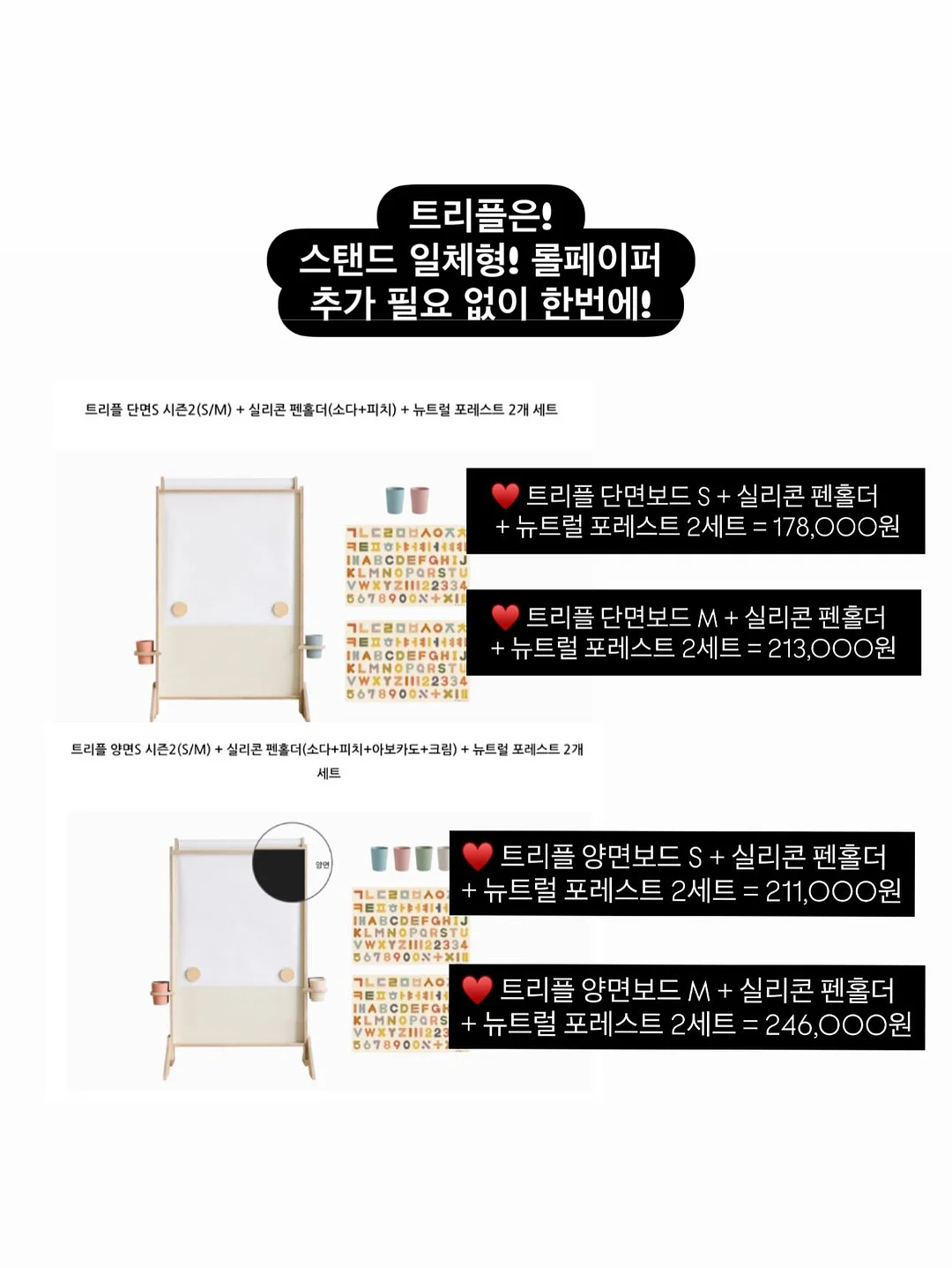 헤어메스 12