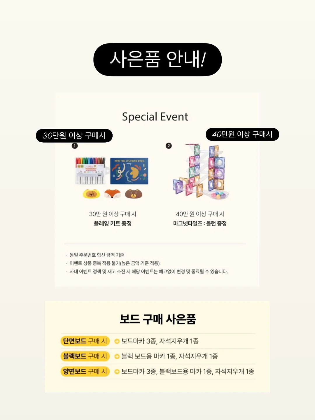헤어메스 14